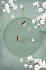 天美麻花星空果冻