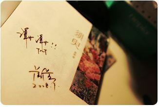 天美无忧麻花果冻